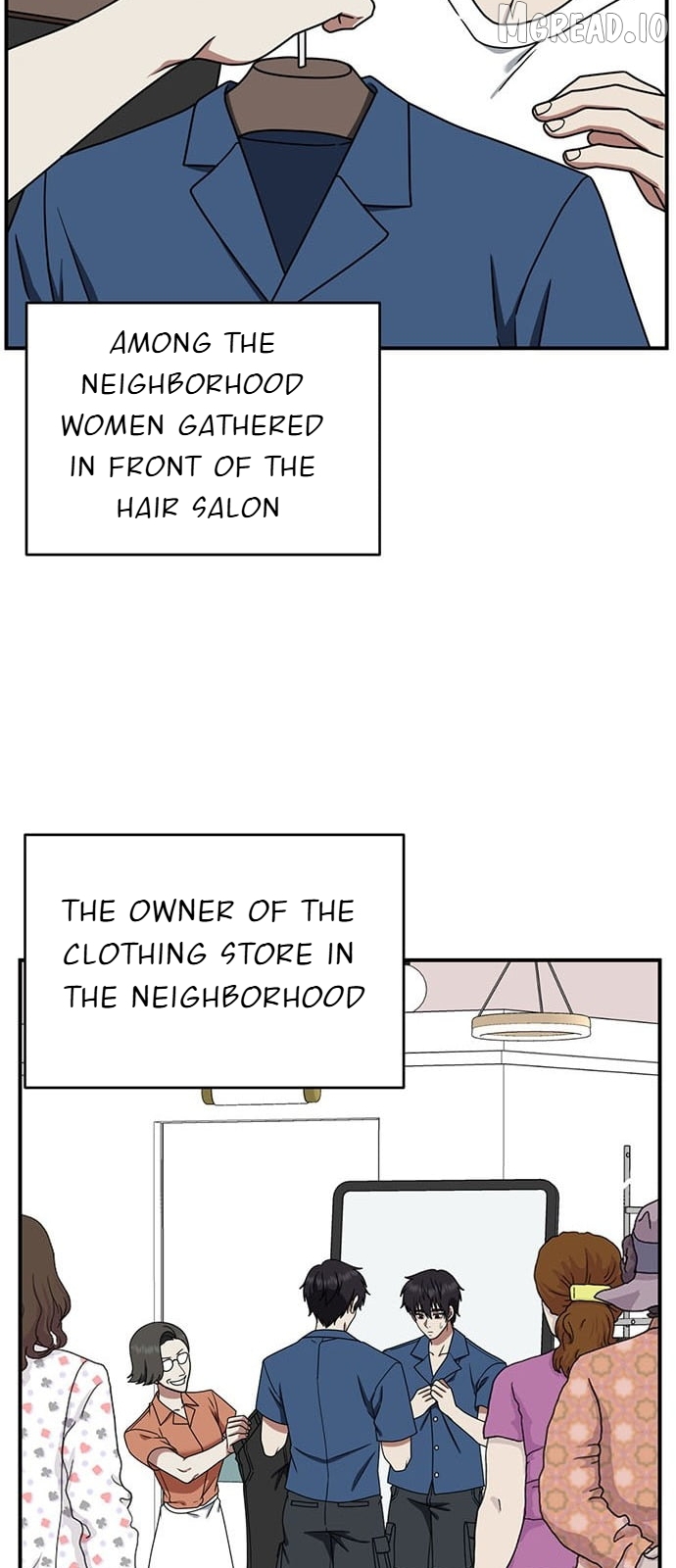 Change Me Chapter 153  - page 86